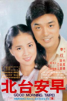 黄雀续集消息